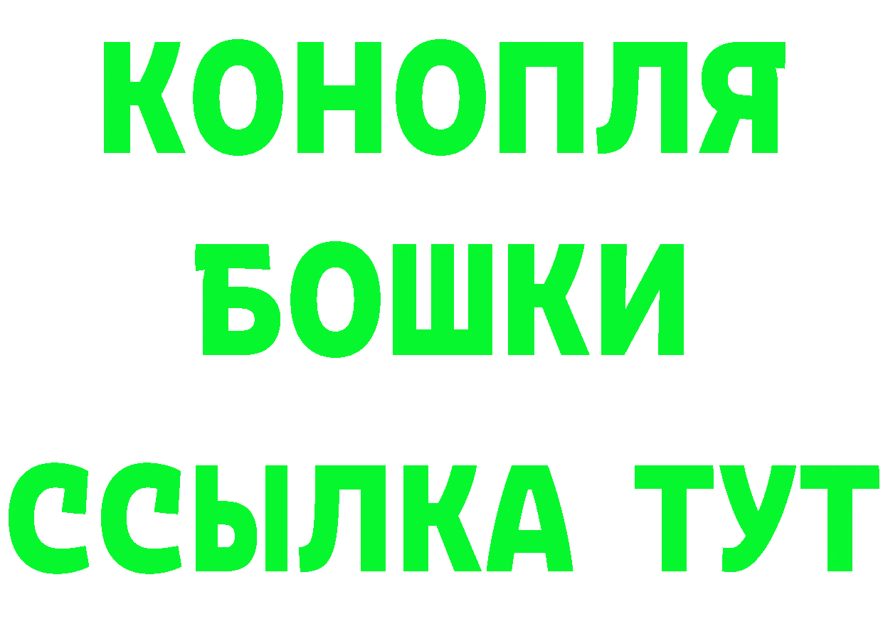 A-PVP СК ТОР даркнет hydra Буинск